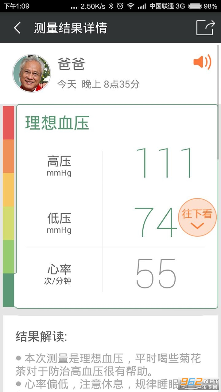 ���ҿ�app��ͼ0