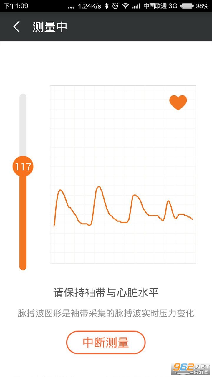 ���ҿ�app��ͼ3