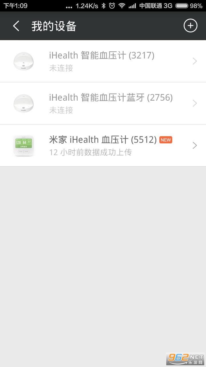 ���ҿ�app��ͼ2