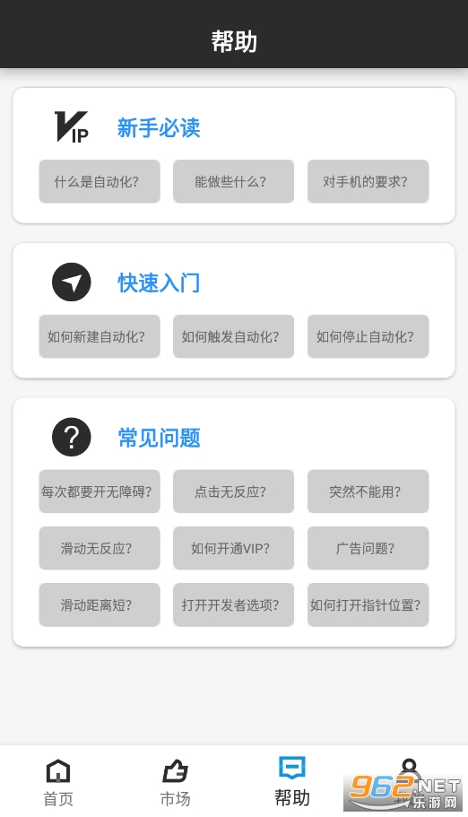 ��è�ٷ����ͼ1