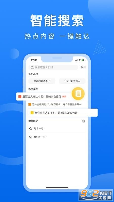 ��è�����APP��ͼ3