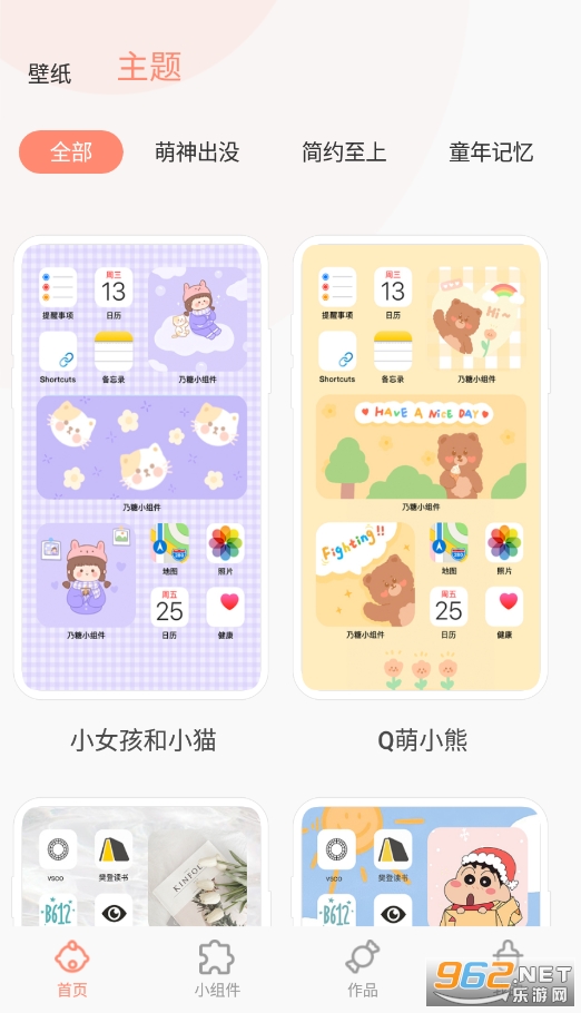 ���Ǳ�ֽ(�ֻ�С���)���°� v1.1.3��ͼ0