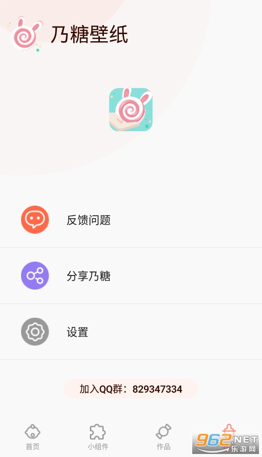 ���Ǳ�ֽ(�ֻ�С���)���°� v1.1.3��ͼ3