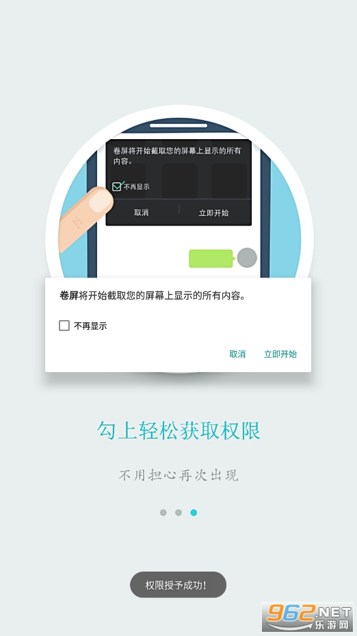�����ٷ���ͼƬ�༭����v1.4.1��ͼ3