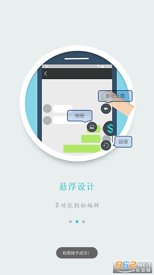 �����ٷ���ͼƬ�༭����v1.4.1��ͼ1