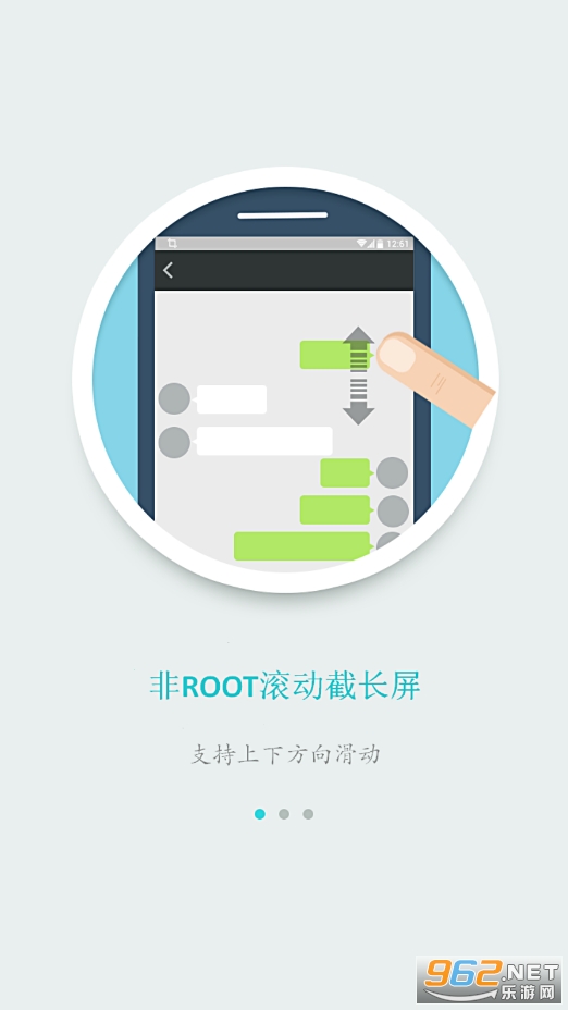 �����ٷ���ͼƬ�༭����v1.4.1��ͼ0