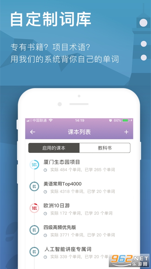 ���ݵ���v1.2.9 ��׿���ͼ2