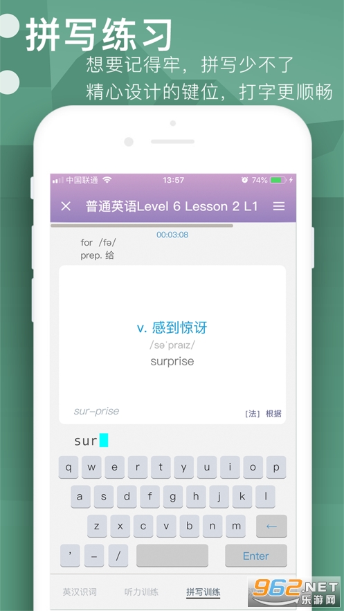 ���ݵ���v1.2.9 ��׿���ͼ4