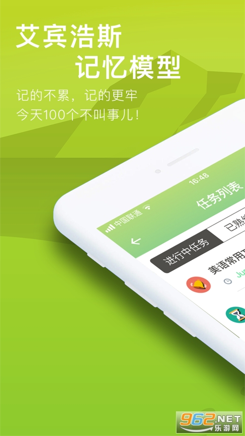 ���ݵ���v1.2.9 ��׿���ͼ5