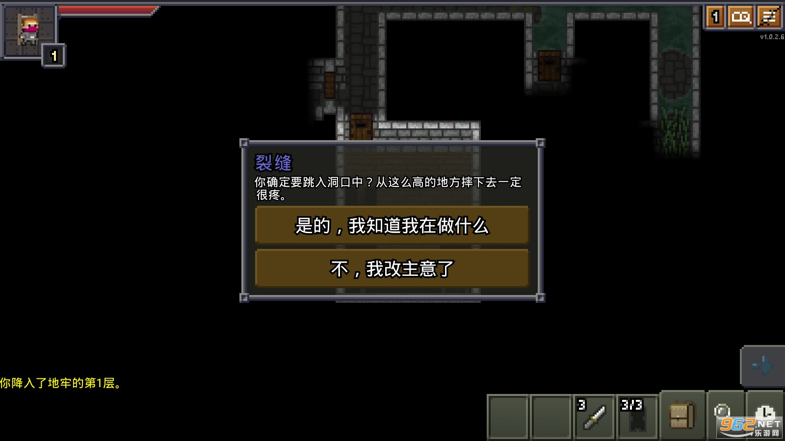 ��ʿ�ɵ����ص�������v1.0.2.6�޹���ͼ4