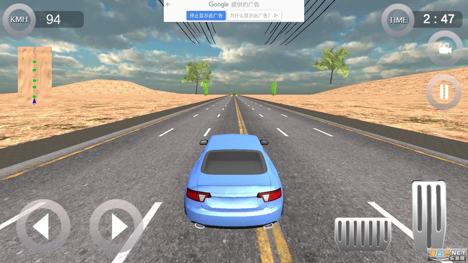 Highway Crash Car Race截图2