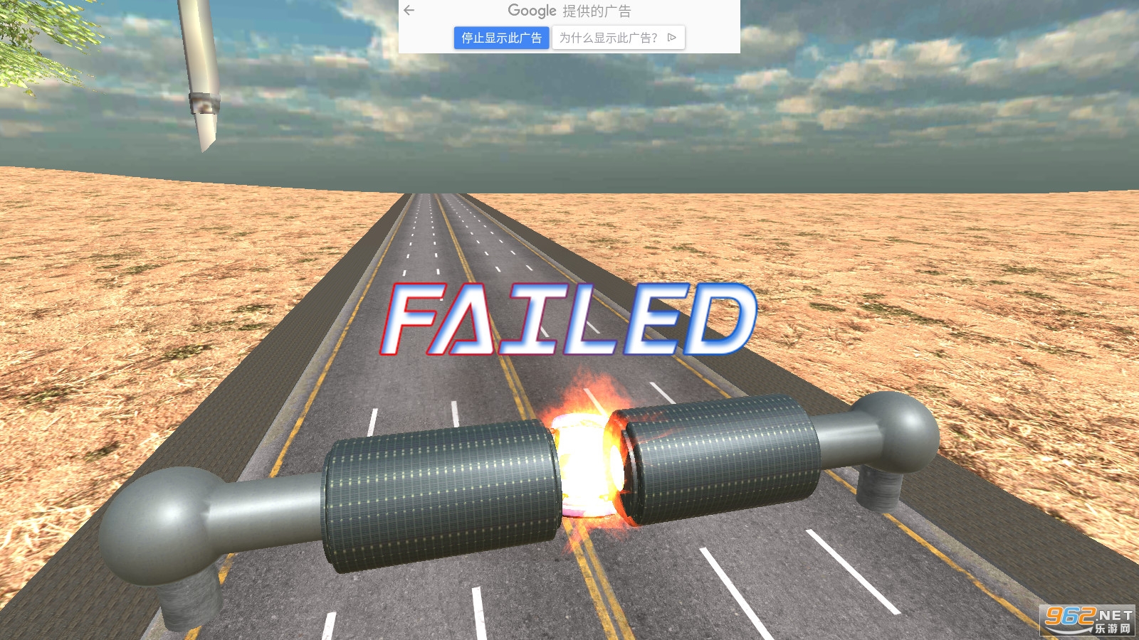 Highway Crash Car Race截图0