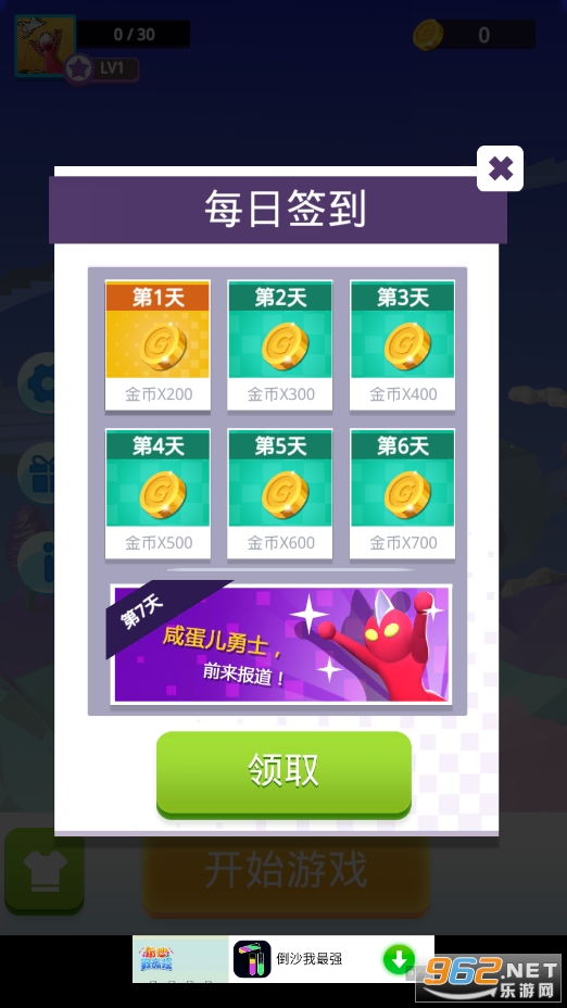 投掷生存Throw & Survival游戏截图2