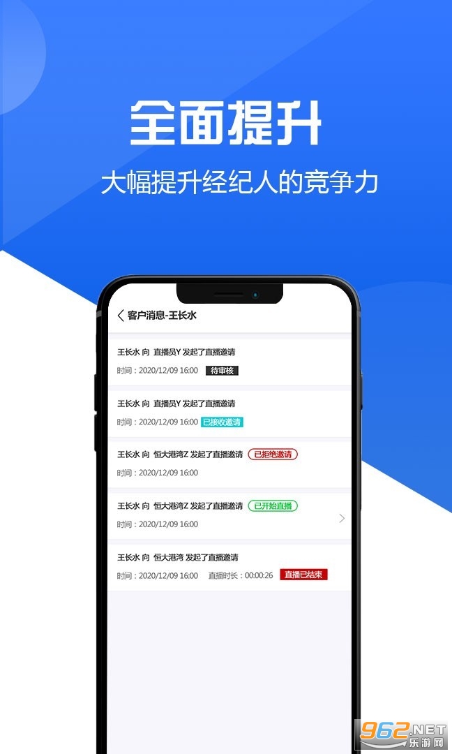 ����������APPv1.0.0 ���°��ͼ1