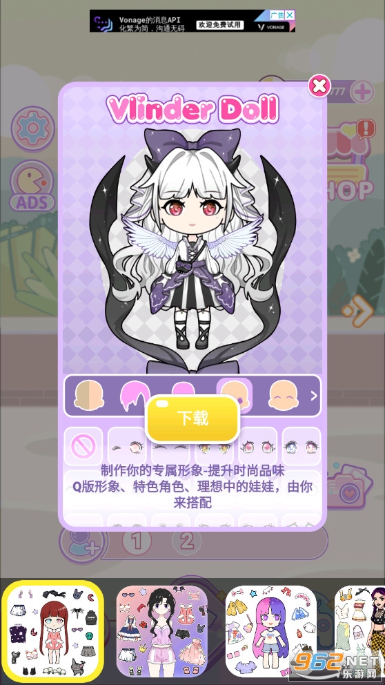 ��������2�ƽ��(Vlinder Doll 2)��ͼ3