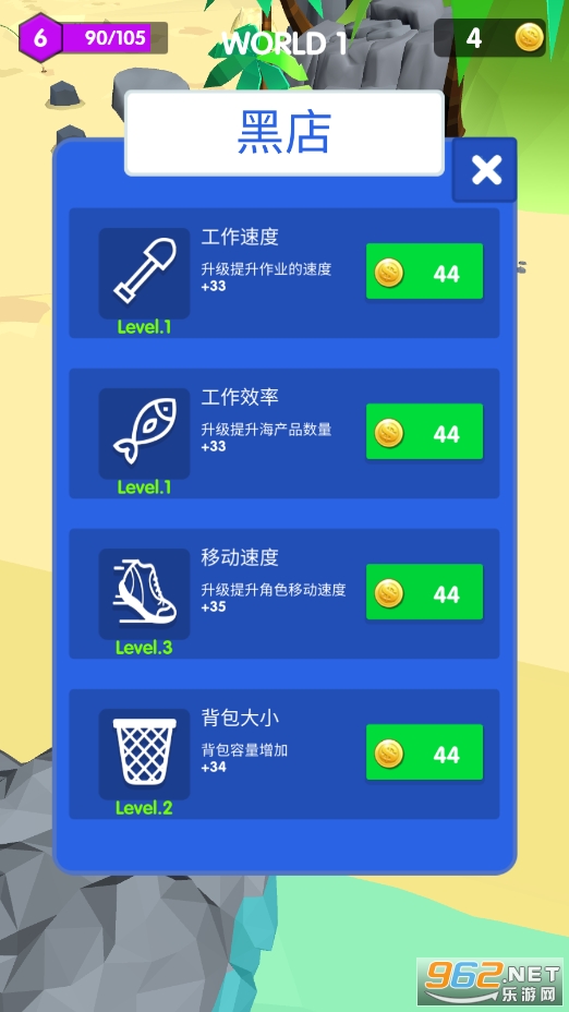 �Ϻ��ɣ����꣡��Ϸ��ͼ3
