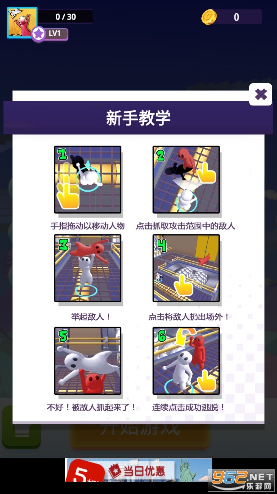 Ͷ��������Throw and Survival��ͼ2