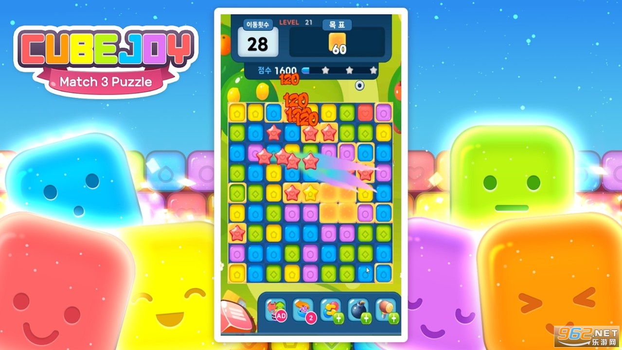 CubeJoy(������������Ϸ)��ͼ0