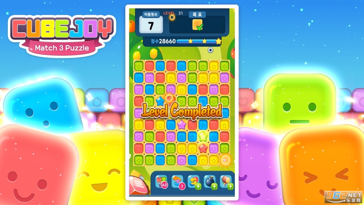 CubeJoy(������������Ϸ)��ͼ3