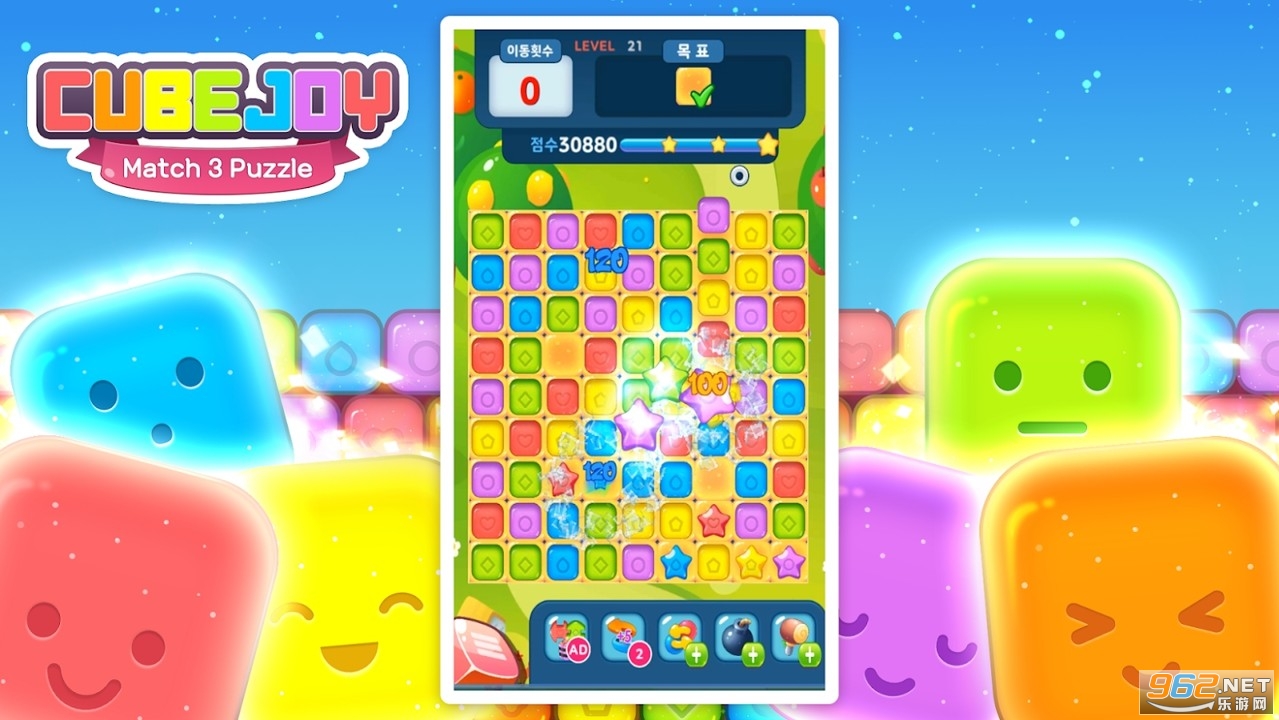 CubeJoy(������������Ϸ)��ͼ2