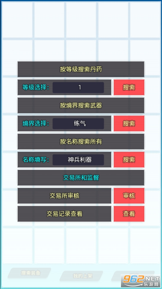 �ɵ����㰲׿���ͼ3