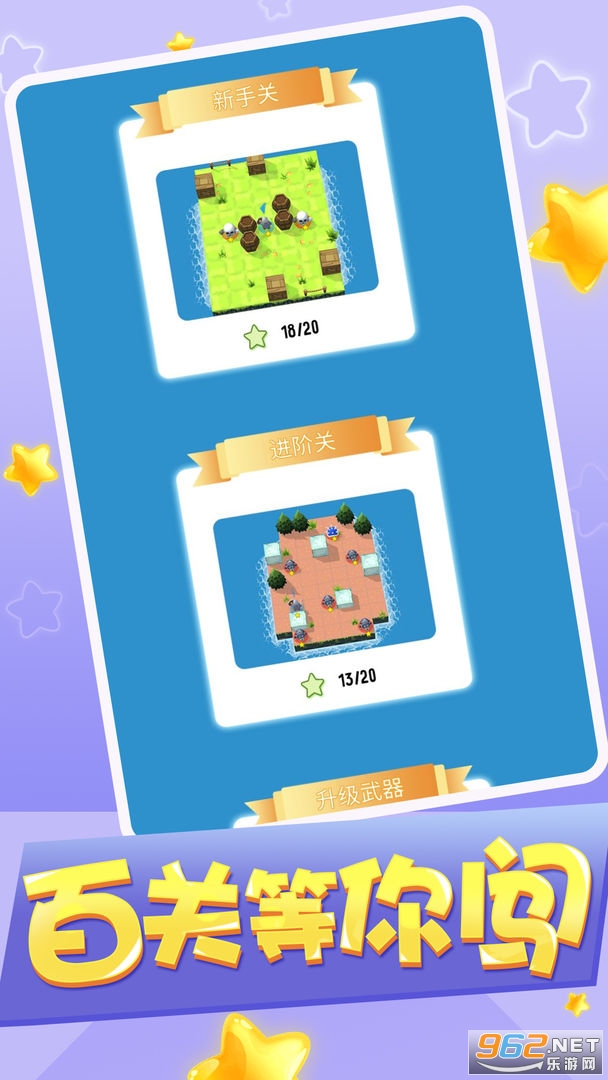 ��Ҫ��������Ϸ��ͼ1