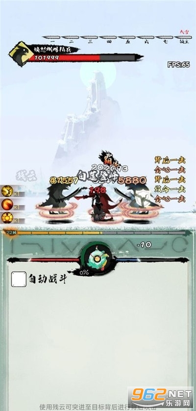 һָ�������ƽ���޹��v1.0��׿���ͼ4