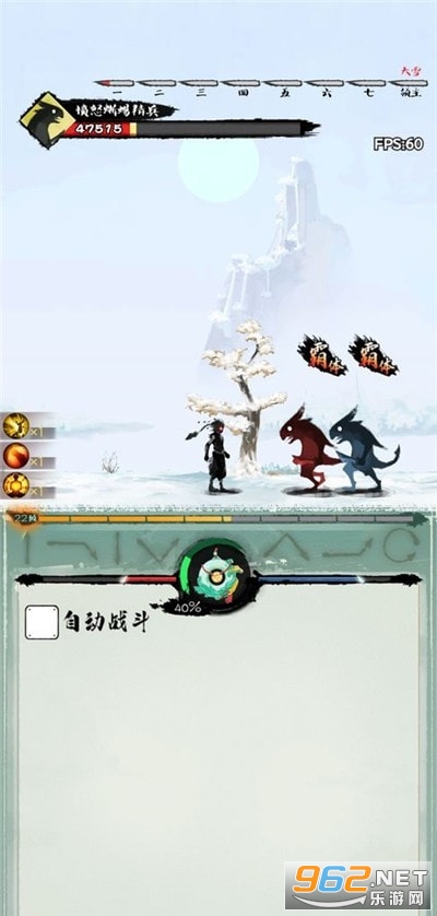 һָ�������ƽ���޹��v1.0��׿���ͼ2