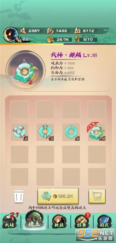 һָ�������ƽ���޹��v1.0��׿���ͼ0
