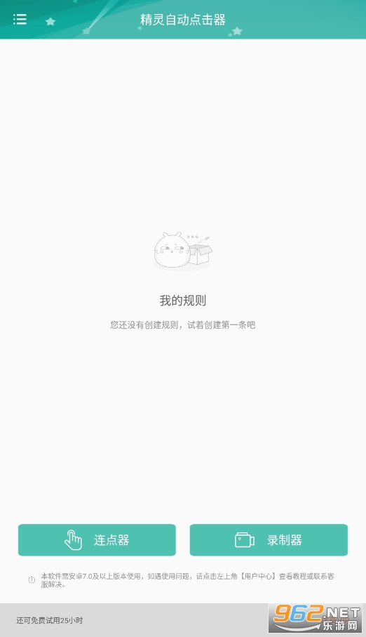 �����Զ������(�Դ�¼��)���°�v1.0��ͼ0