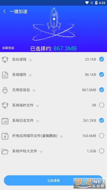 ����ʦAPP���°�v1.3��ͼ1