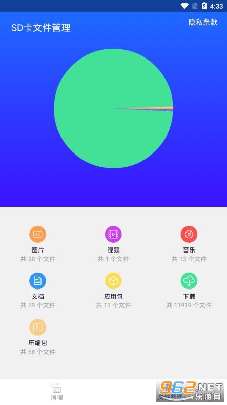 ����ʦAPP���°�v1.3��ͼ2