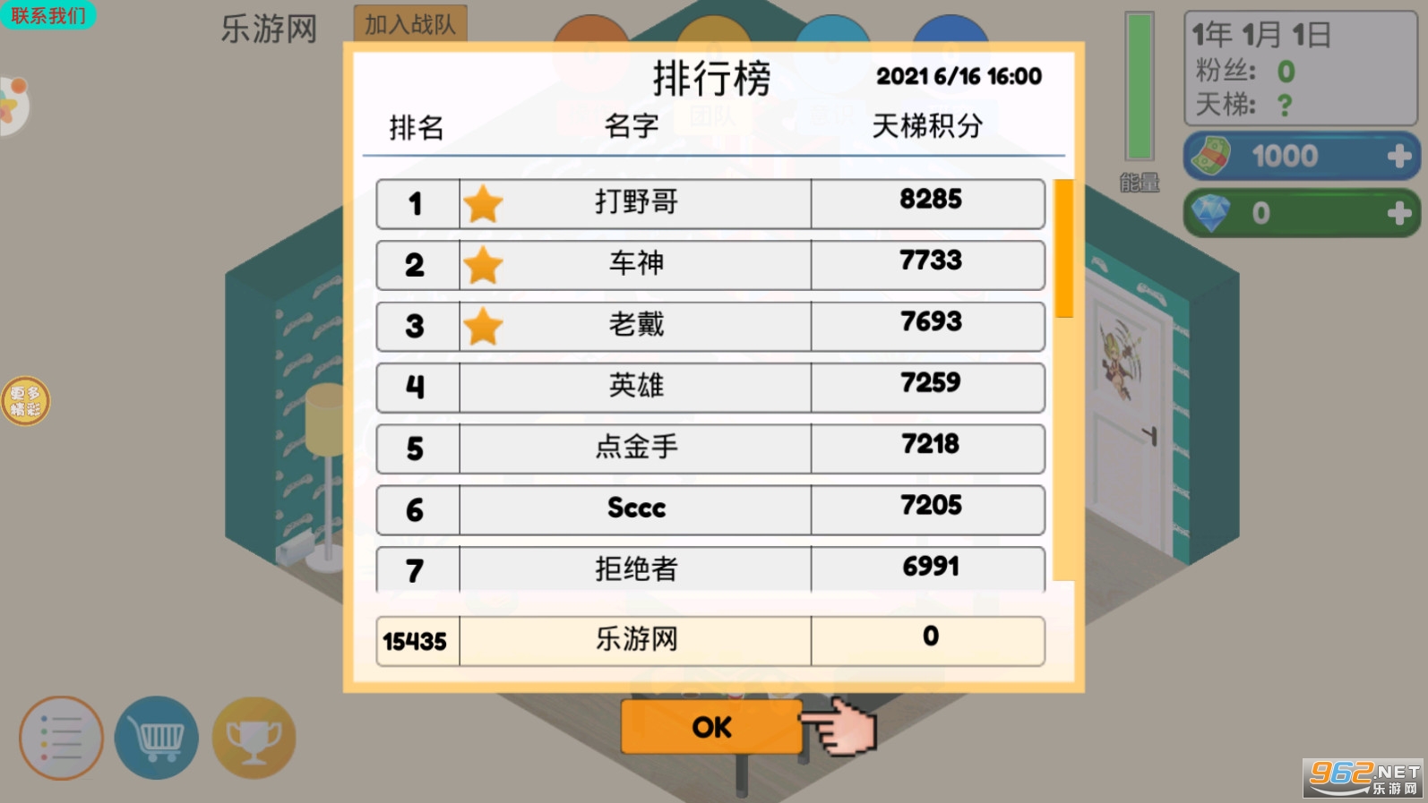 �ҵĵ羺֮·��Ϸ��ͼ0