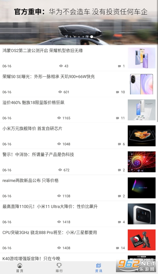AnTuTu Lite(����������Lite)�ٷ���v8.3.3��ͼ3