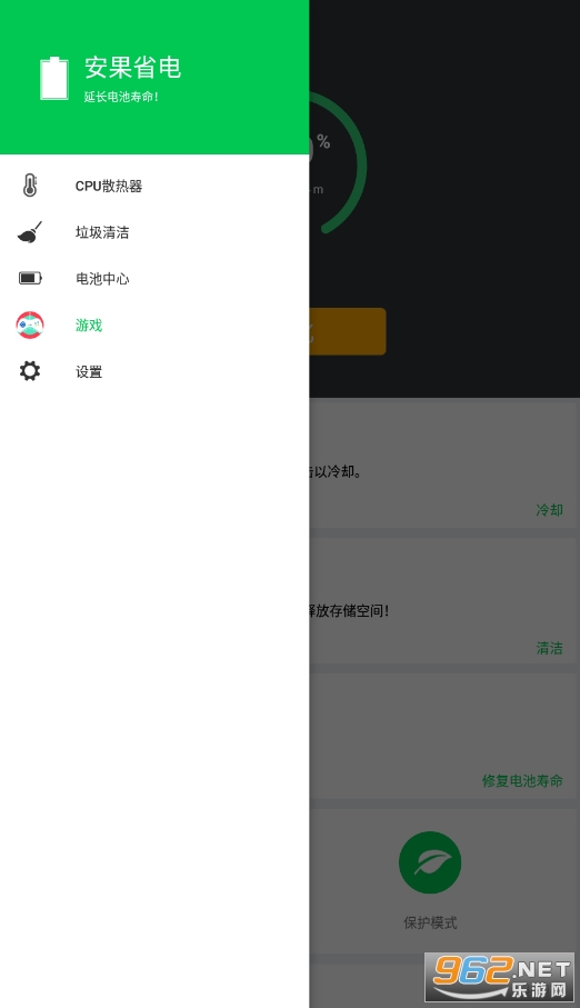 ����ʡ��app���°�v1.0.9��ͼ3