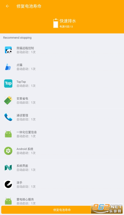 ����ʡ��app���°�v1.0.9��ͼ2