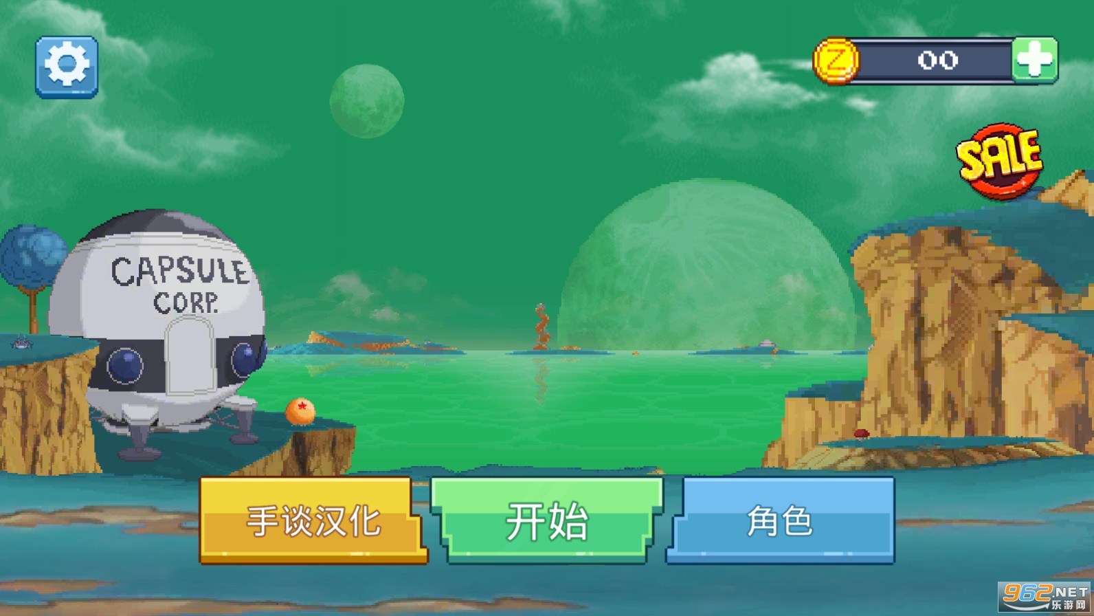 龙珠Z传奇战士之战破解版全解锁(Legend Ary Fighter Battle Of God)截图4