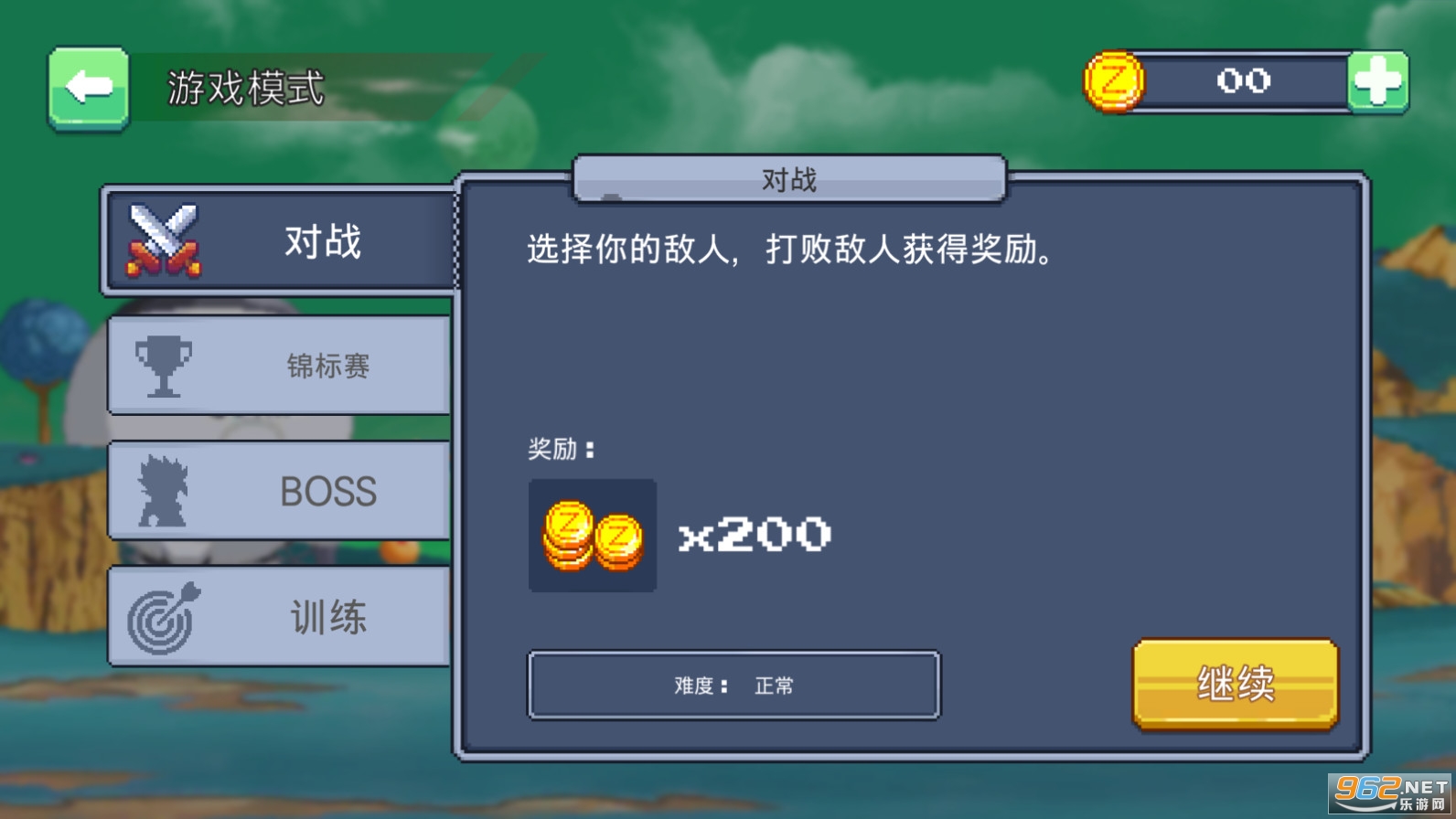 龙珠Z传奇战士之战破解版全解锁(Legend Ary Fighter Battle Of God)截图0