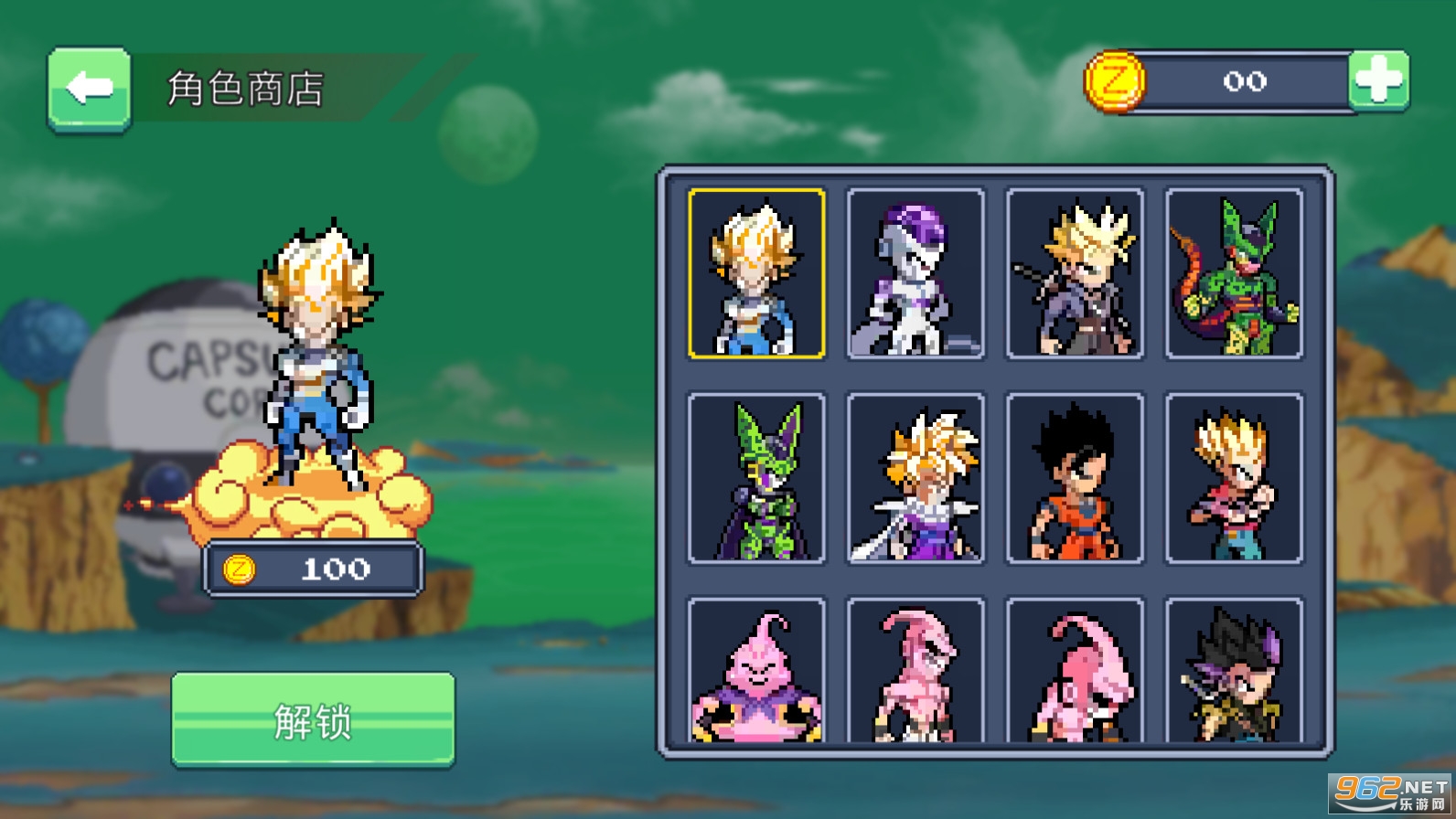 龙珠Z传奇战士之战破解版全解锁(Legend Ary Fighter Battle Of God)截图5