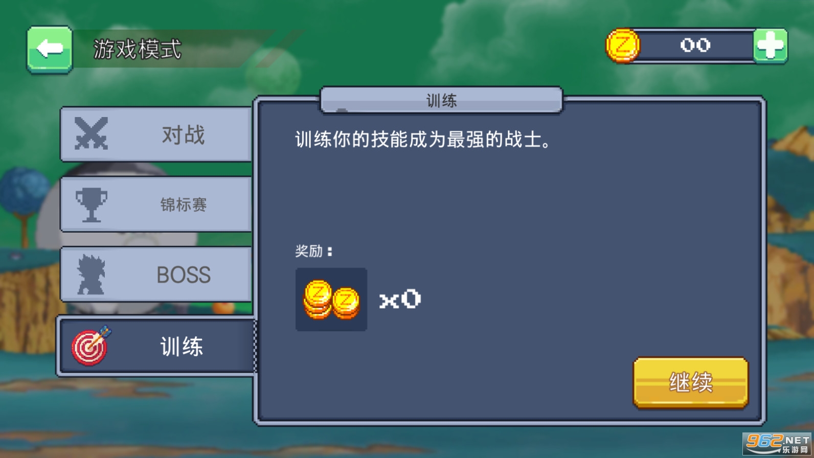 龙珠Z传奇战士之战破解版全解锁(Legend Ary Fighter Battle Of God)截图3