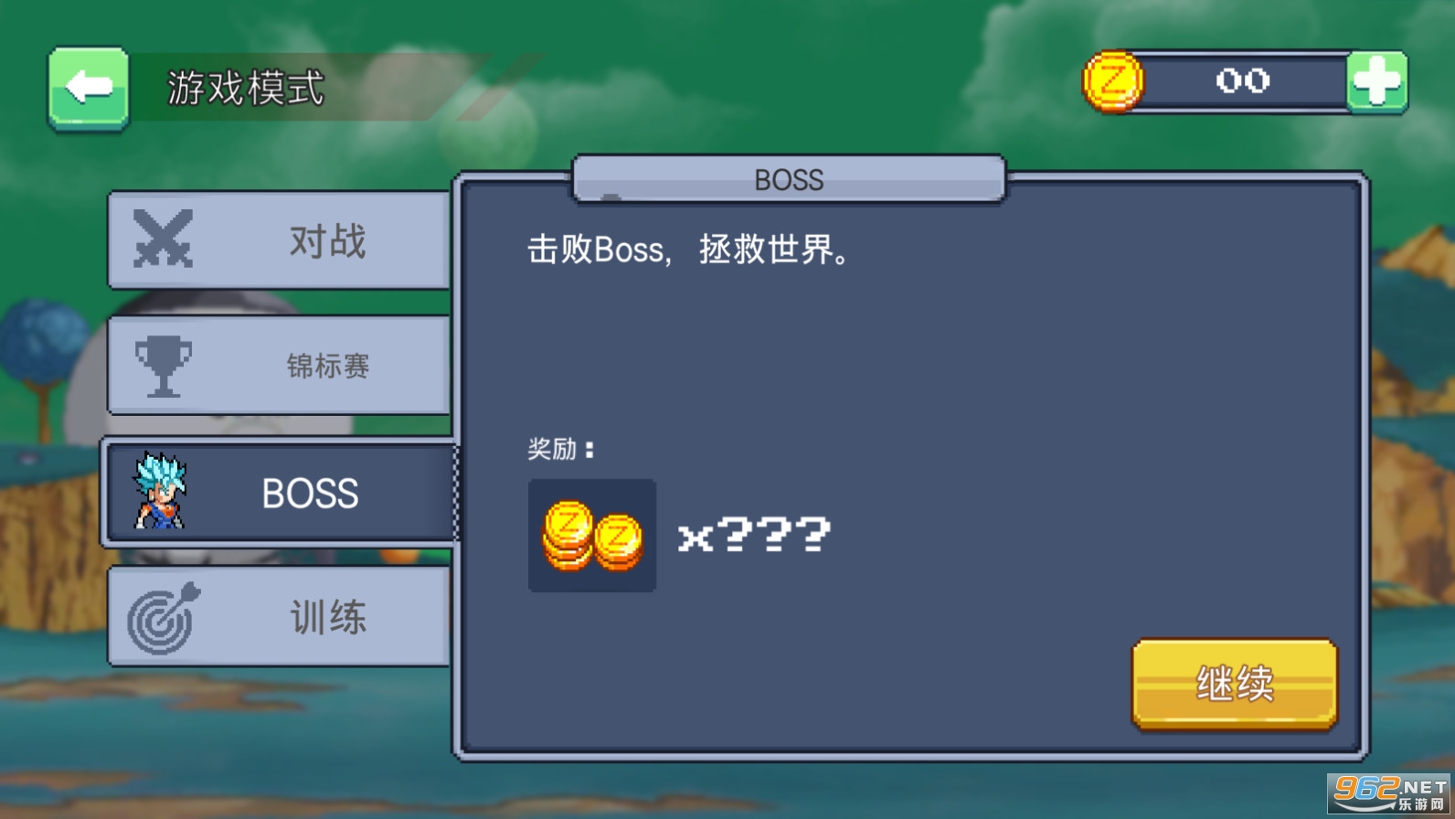 龙珠Z传奇战士之战破解版全解锁(Legend Ary Fighter Battle Of God)截图2