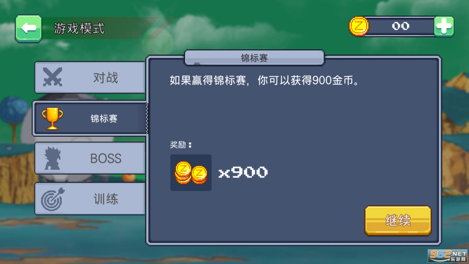 龙珠Z传奇战士之战破解版全解锁(Legend Ary Fighter Battle Of God)截图1