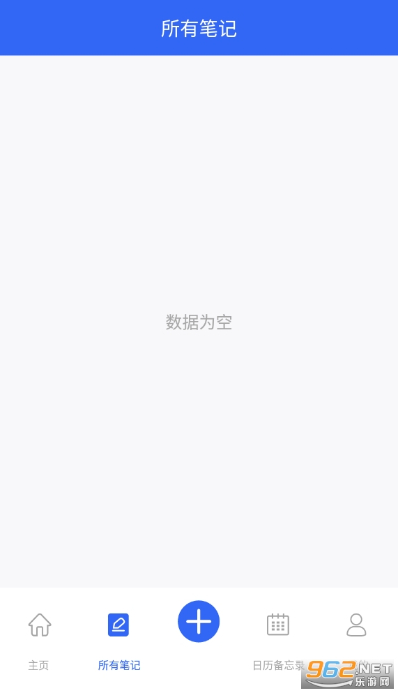 good note�ʼǽ�ͼ1