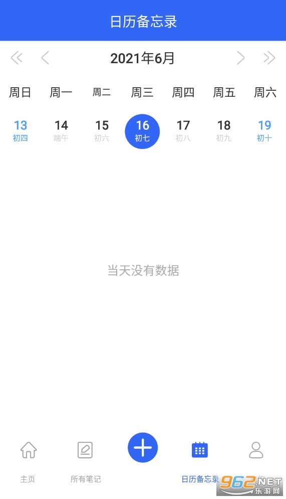 good note�ʼǽ�ͼ2