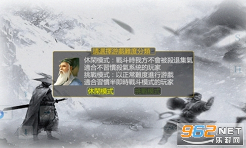 金庸群侠传傲剑狂刀安卓版截图2