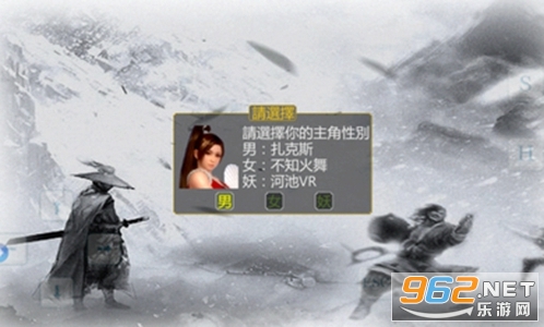 金庸群侠传傲剑狂刀安卓版截图3
