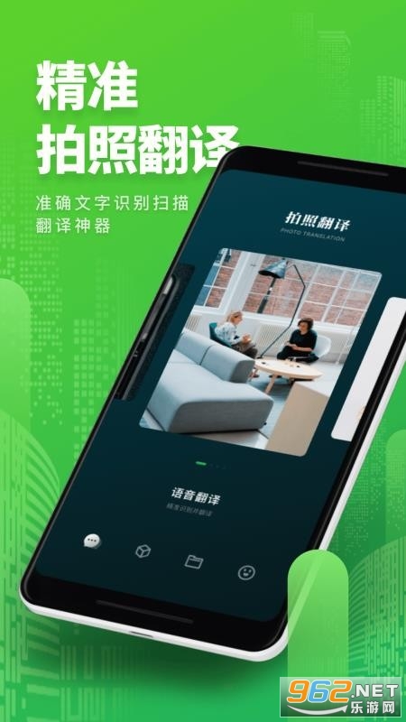 �������շ���app��Ѱ��ͼ2