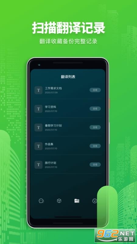 �������շ���app��Ѱ��ͼ0