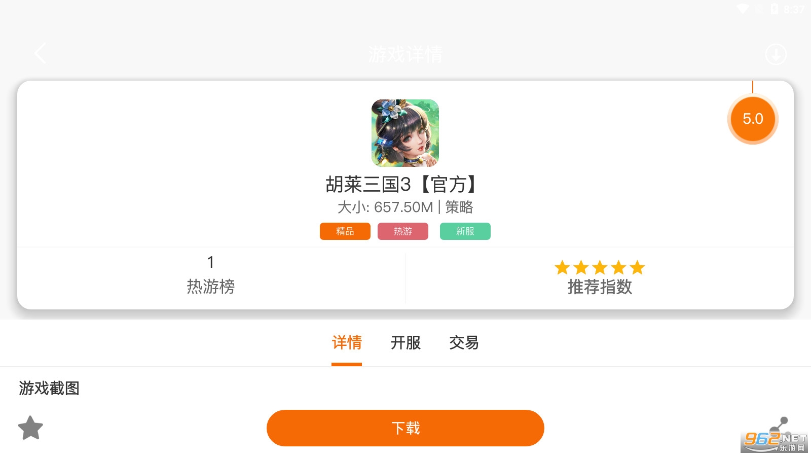 �����Ϸ����v2.1����ƽ̨��ͼ0