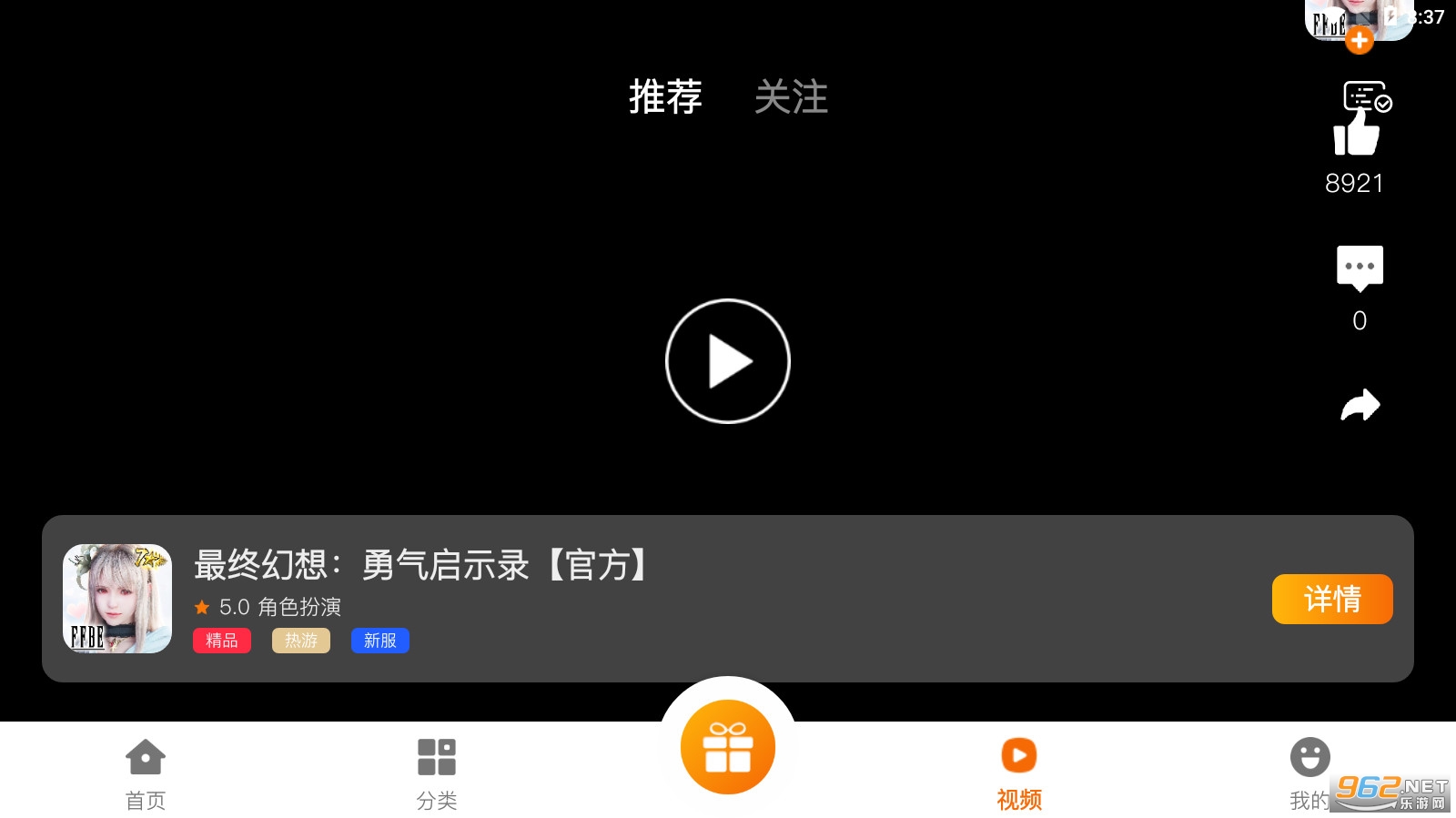 �����Ϸ����v2.1����ƽ̨��ͼ2